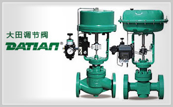 氣動薄膜調節閥