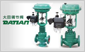 調節閥出現故障時重點檢查部位